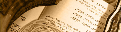 Rosh Hashana